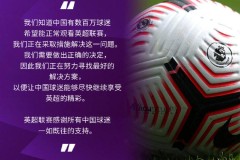 巴塞罗那新赛季新星闪耀首秀：加西亚、拉什福德加盟助阵